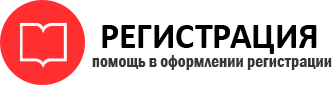 прописка в Москве id290027